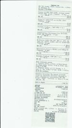 Кассовые чеки с подтверждением в Миассе