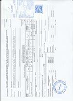 Кассовые чеки с подтверждением в Миассе