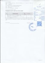 Кассовые чеки с подтверждением в Миассе