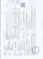 Кассовые чеки с подтверждением в Миассе